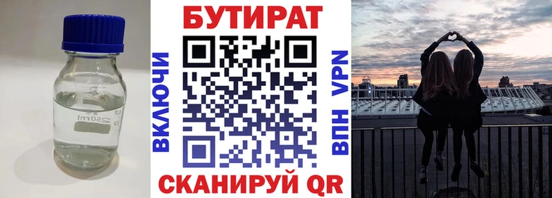 ОМГ ОМГ ссылка  Буинск  БУТИРАТ буратино 