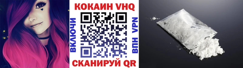 наркошоп  Буинск  Кокаин FishScale 