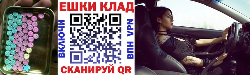 Ecstasy MDMA  где найти   Буинск 