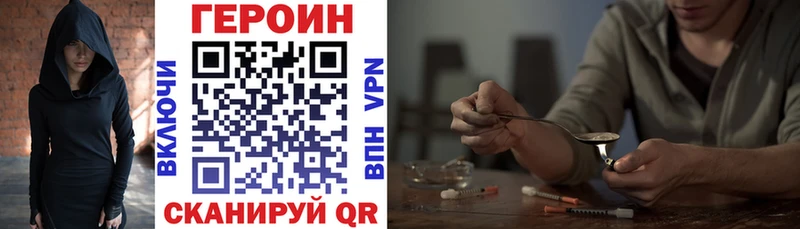 KRAKEN ТОР  Буинск  ГЕРОИН VHQ 