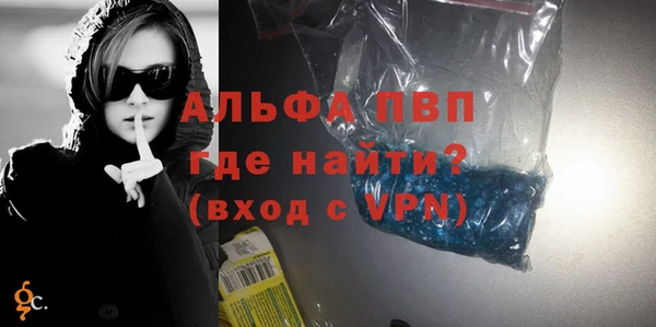 мдма Осташков