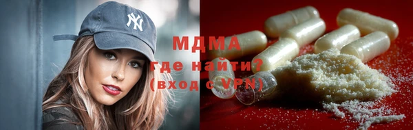 прущий лед Бикин