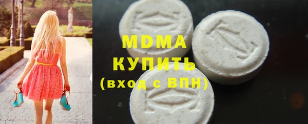 спиды Осинники