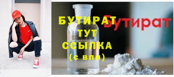 2c-b Арсеньев