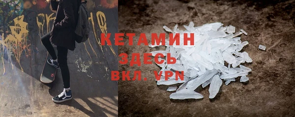 спиды Осинники