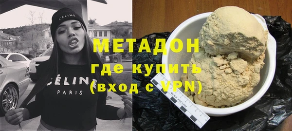 спиды Осинники