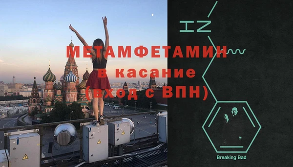 мдма Осташков