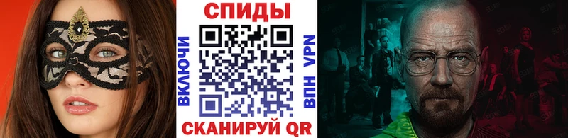 где купить наркоту hydra ссылка Первитин мет Буинск