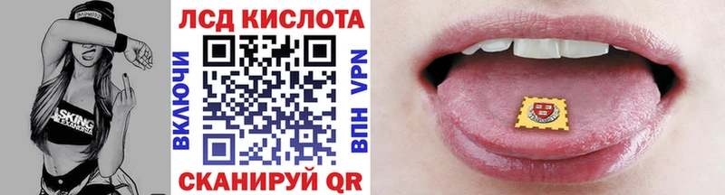 Марки 25I-NBOMe 1,8мг  гидра сайт  Буинск 