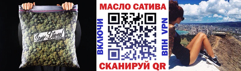 ТГК концентрат Буинск